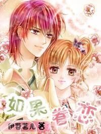 展凌国际年度盛典暨年终表彰荣耀之夜圆满落幕